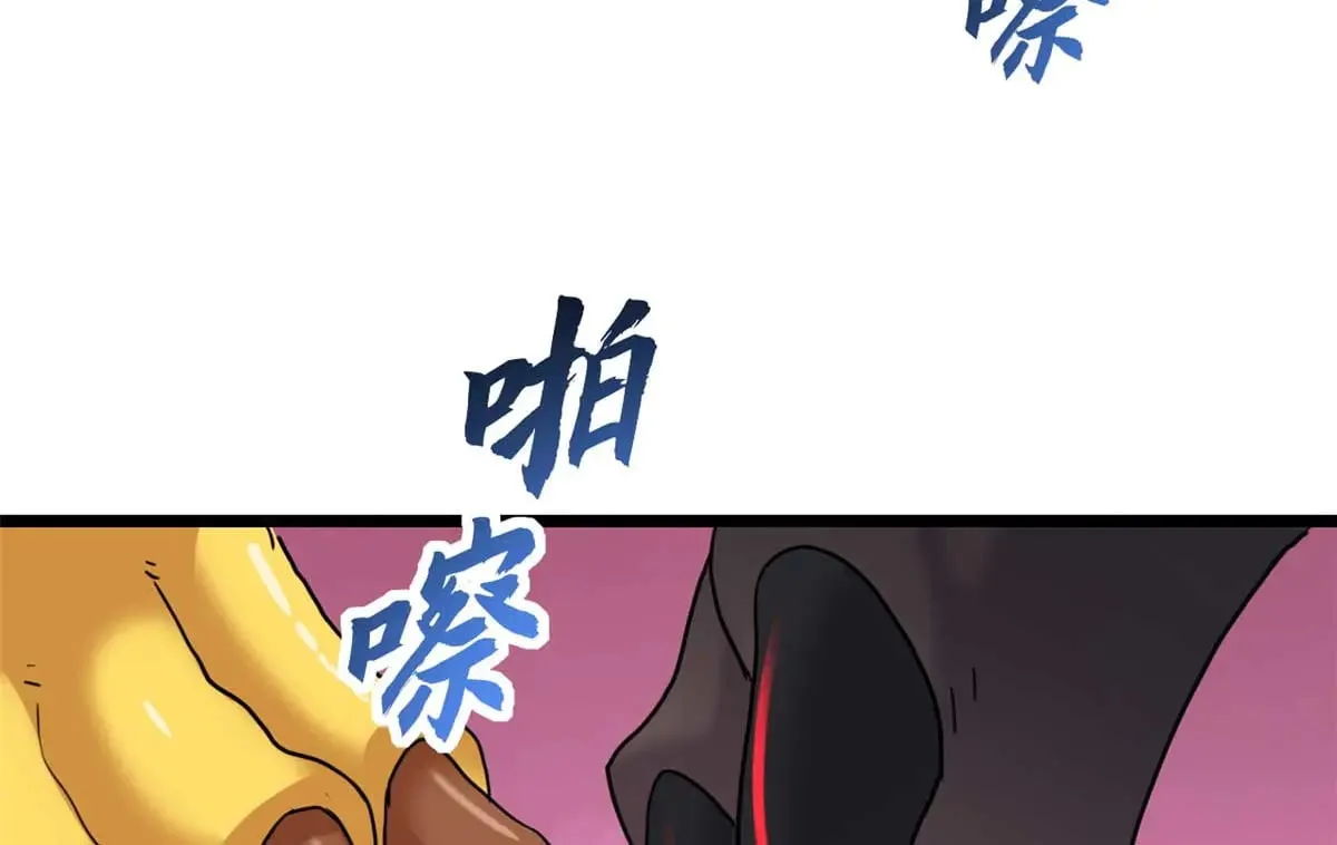 151 法则 第66页