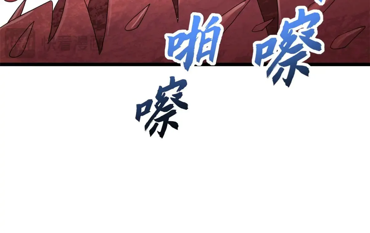 151 法则 第68页