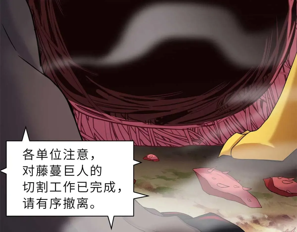 151 法则 第72页