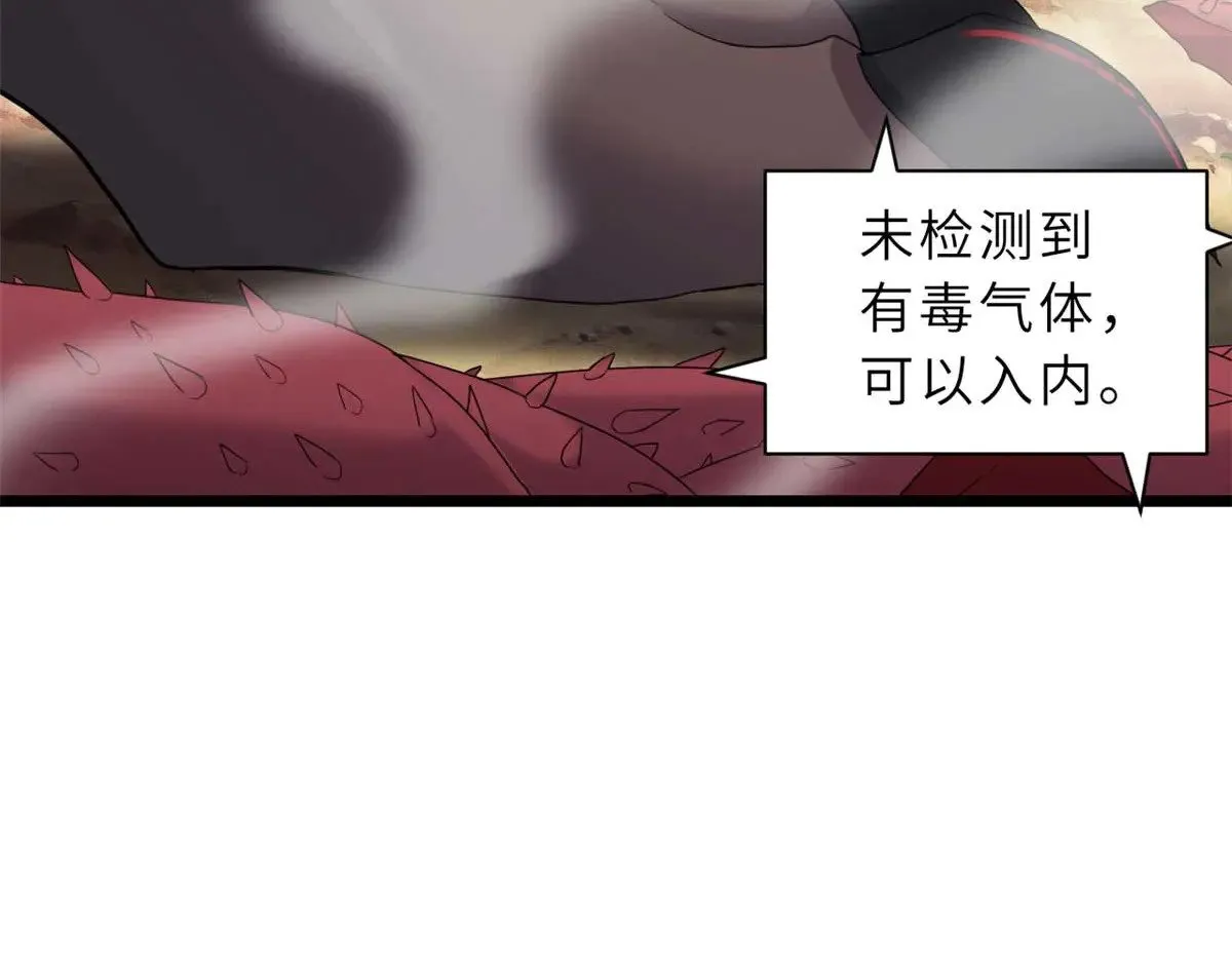 151 法则 第73页
