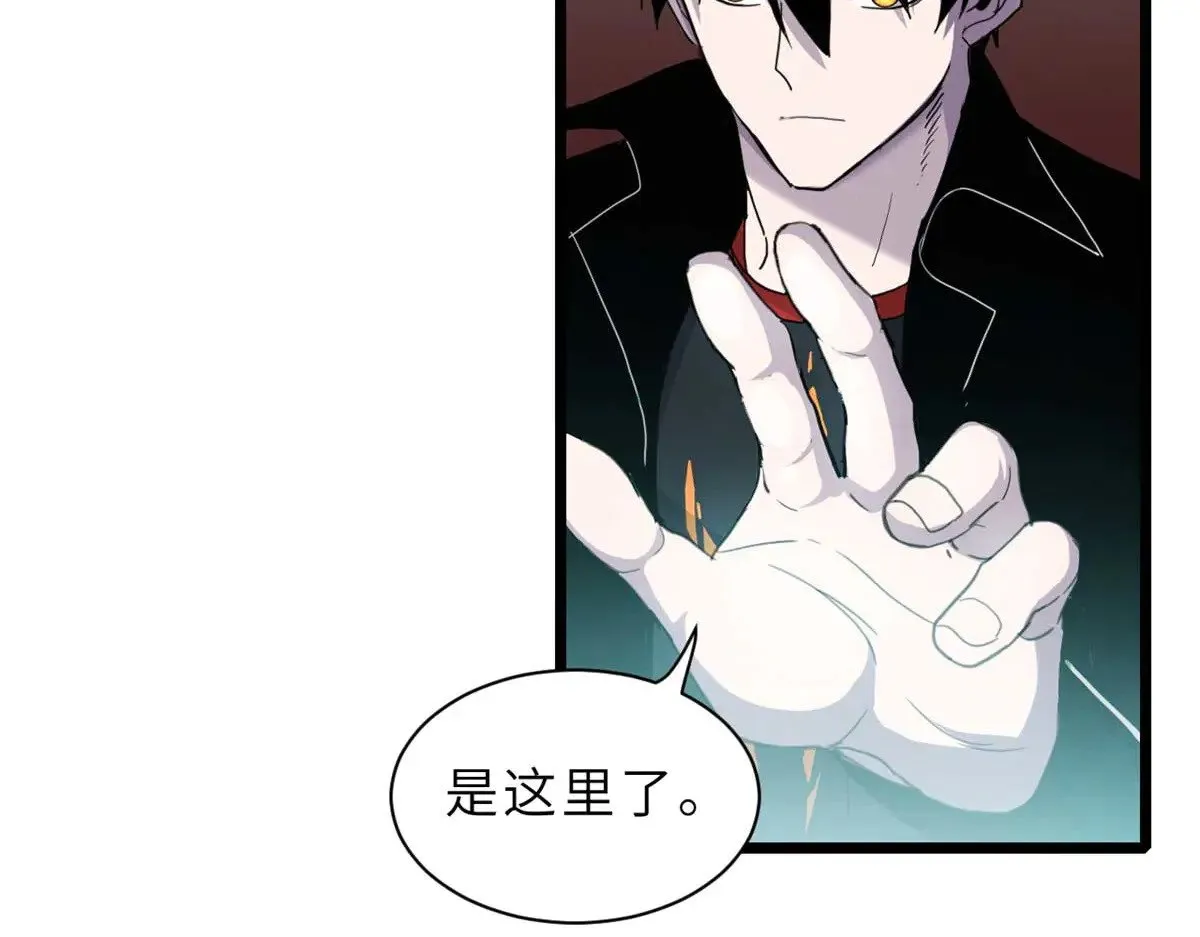 151 法则 第82页