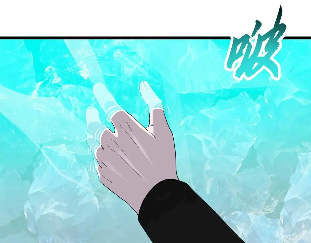 151 法则 第84页