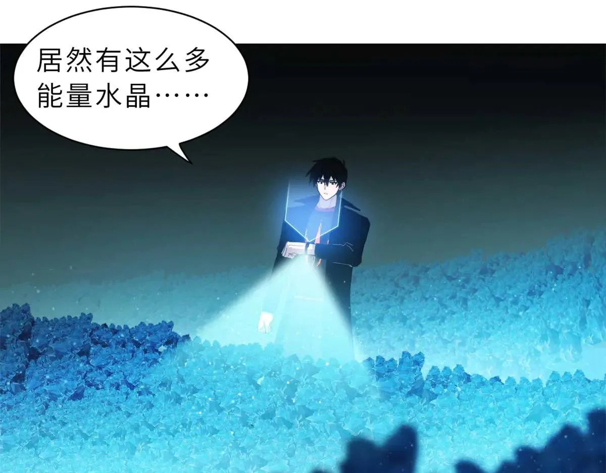 151 法则 第99页