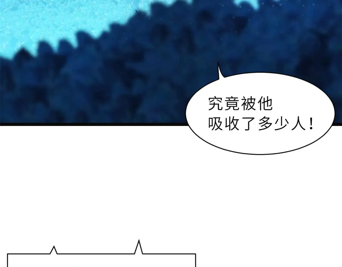 151 法则 第100页