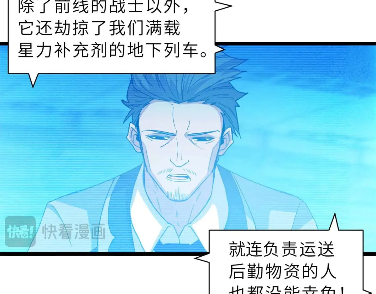 151 法则 第102页