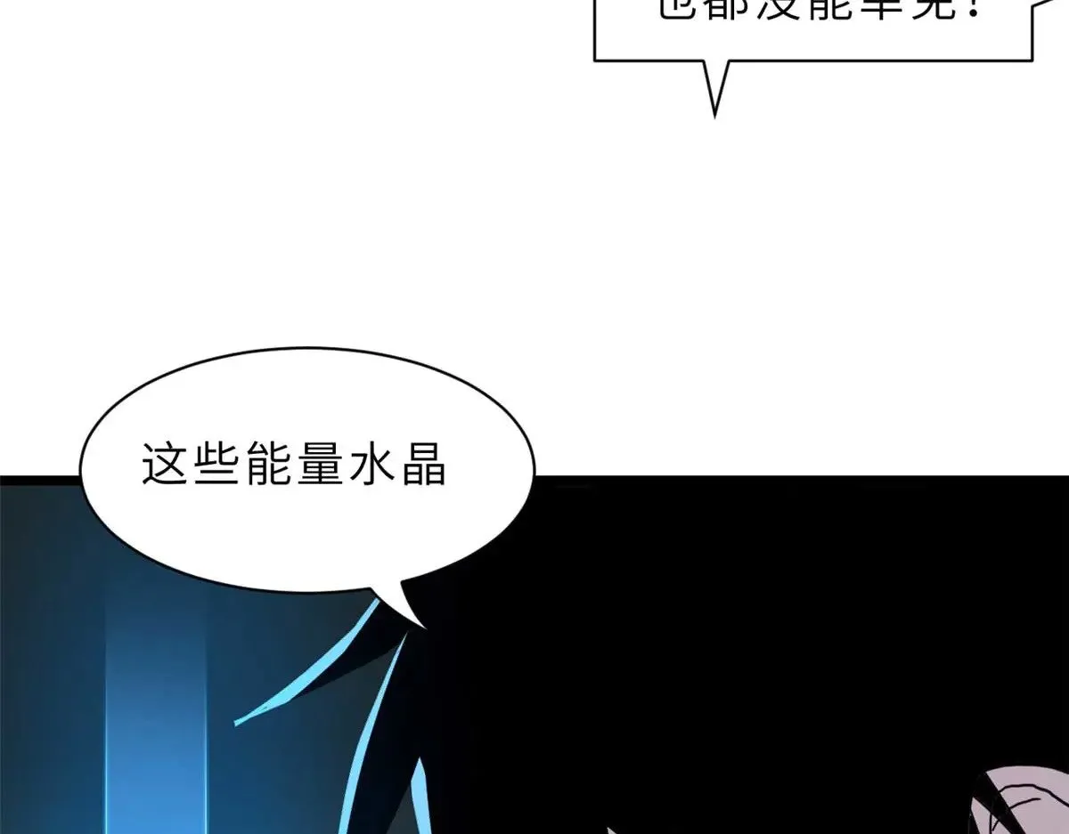 151 法则 第103页