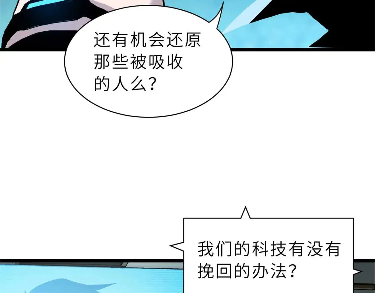 151 法则 第106页
