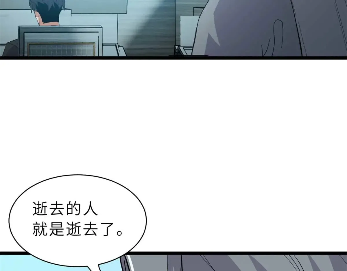 151 法则 第109页
