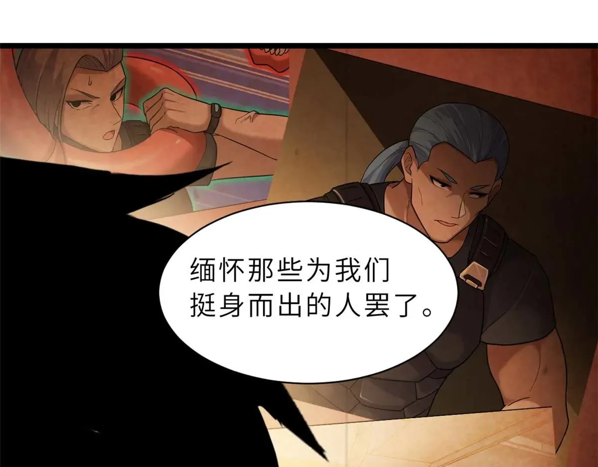 151 法则 第114页