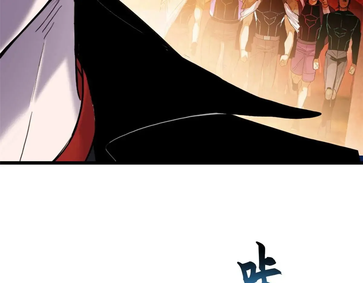 151 法则 第116页
