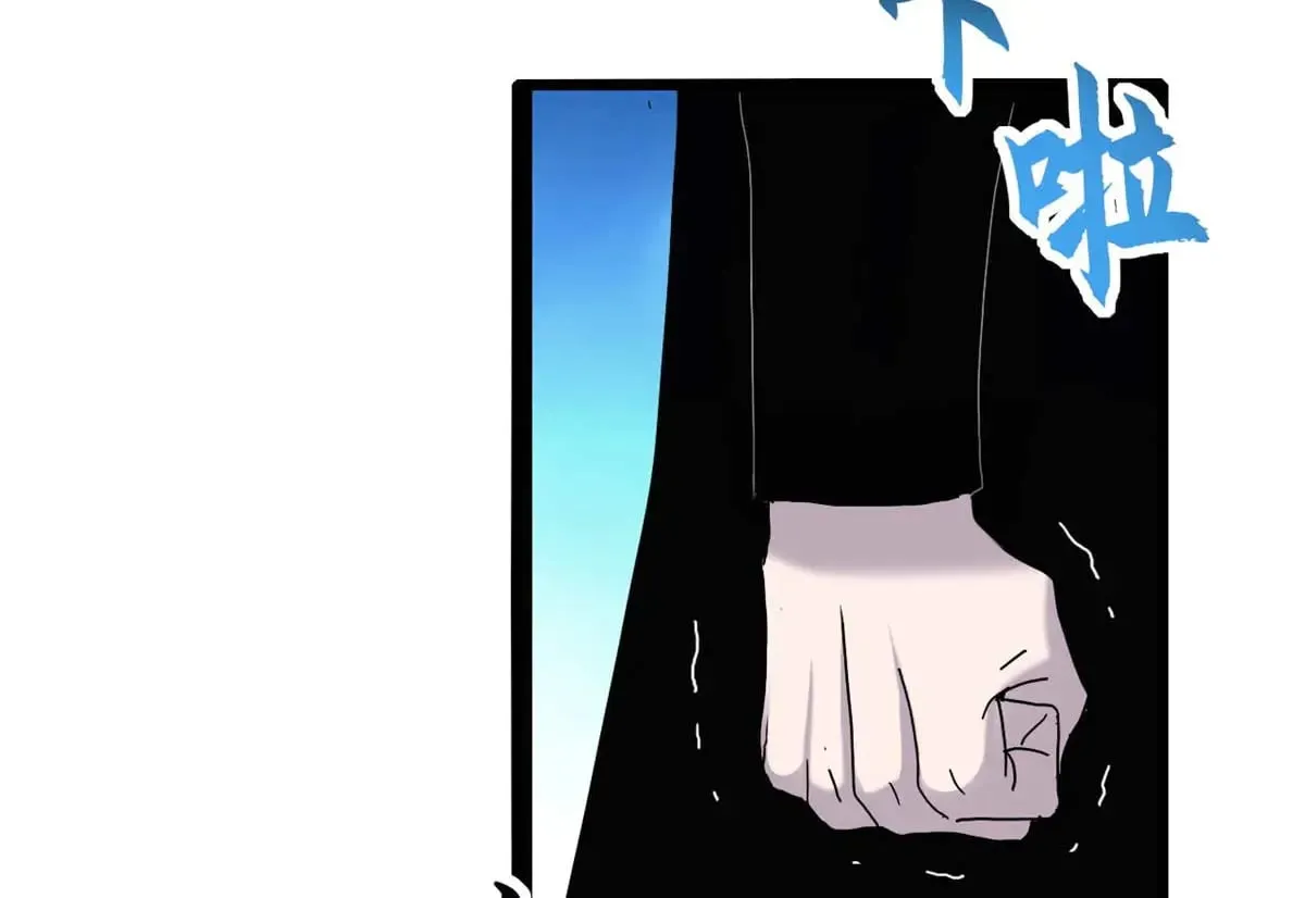 151 法则 第117页