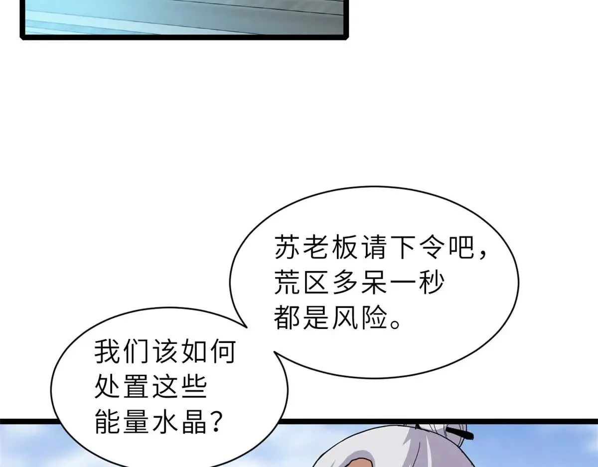 151 法则 第120页