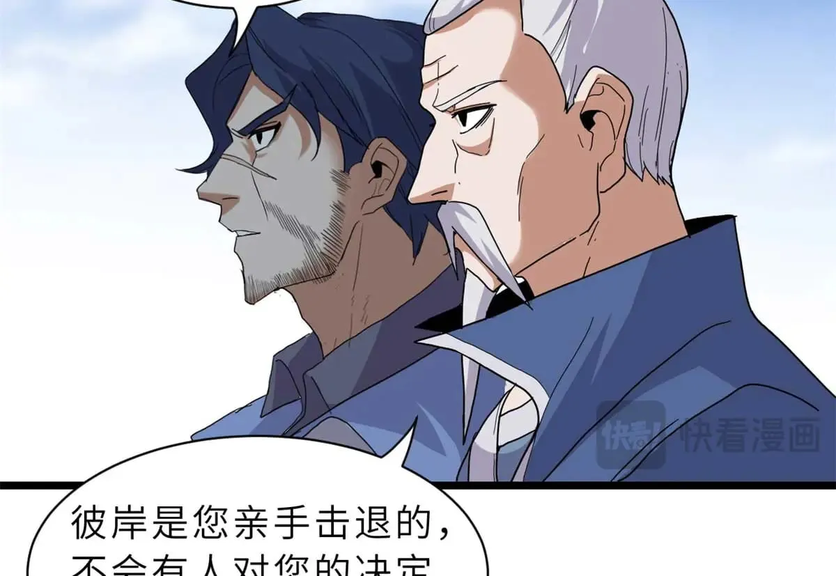 151 法则 第121页