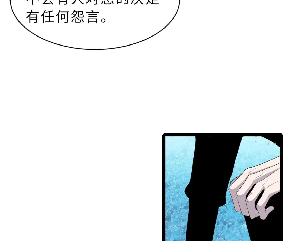 151 法则 第122页