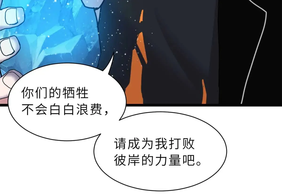 151 法则 第125页