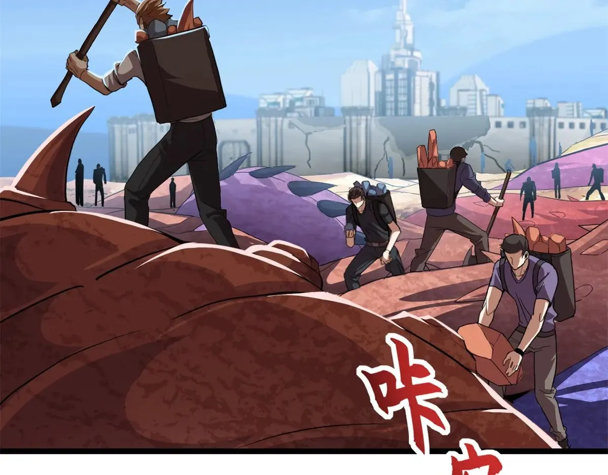 152 踏入传奇境！ 第5页
