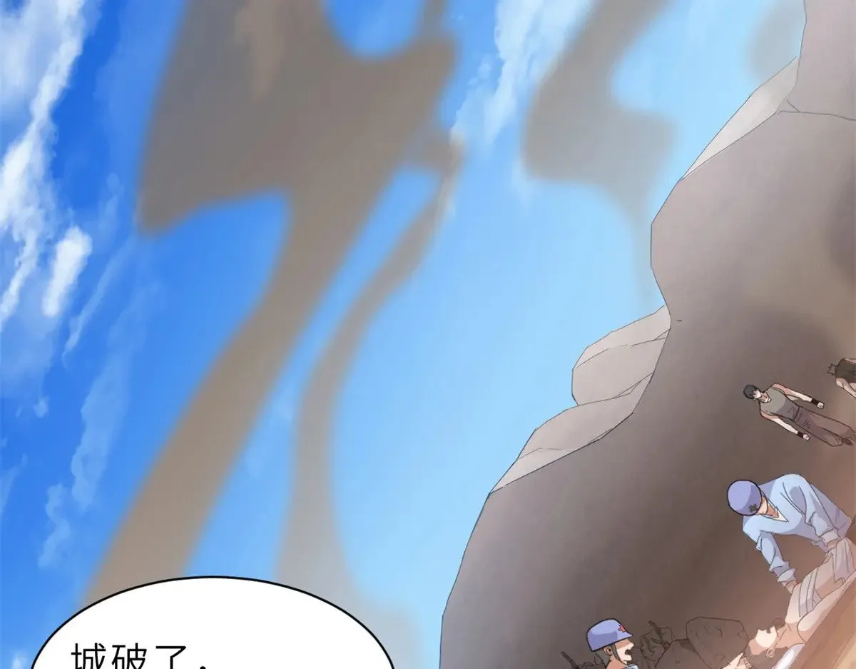 152 踏入传奇境！ 第18页