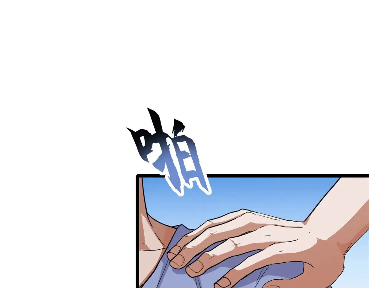 152 踏入传奇境！ 第21页