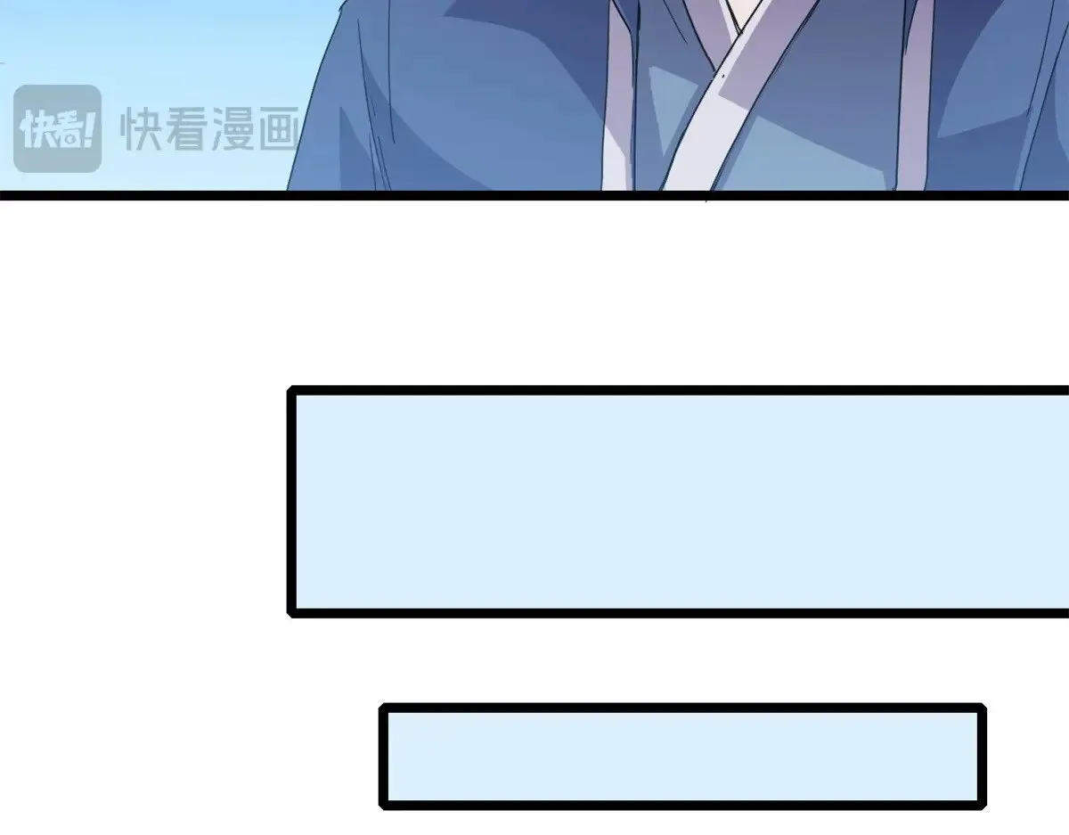 152 踏入传奇境！ 第49页