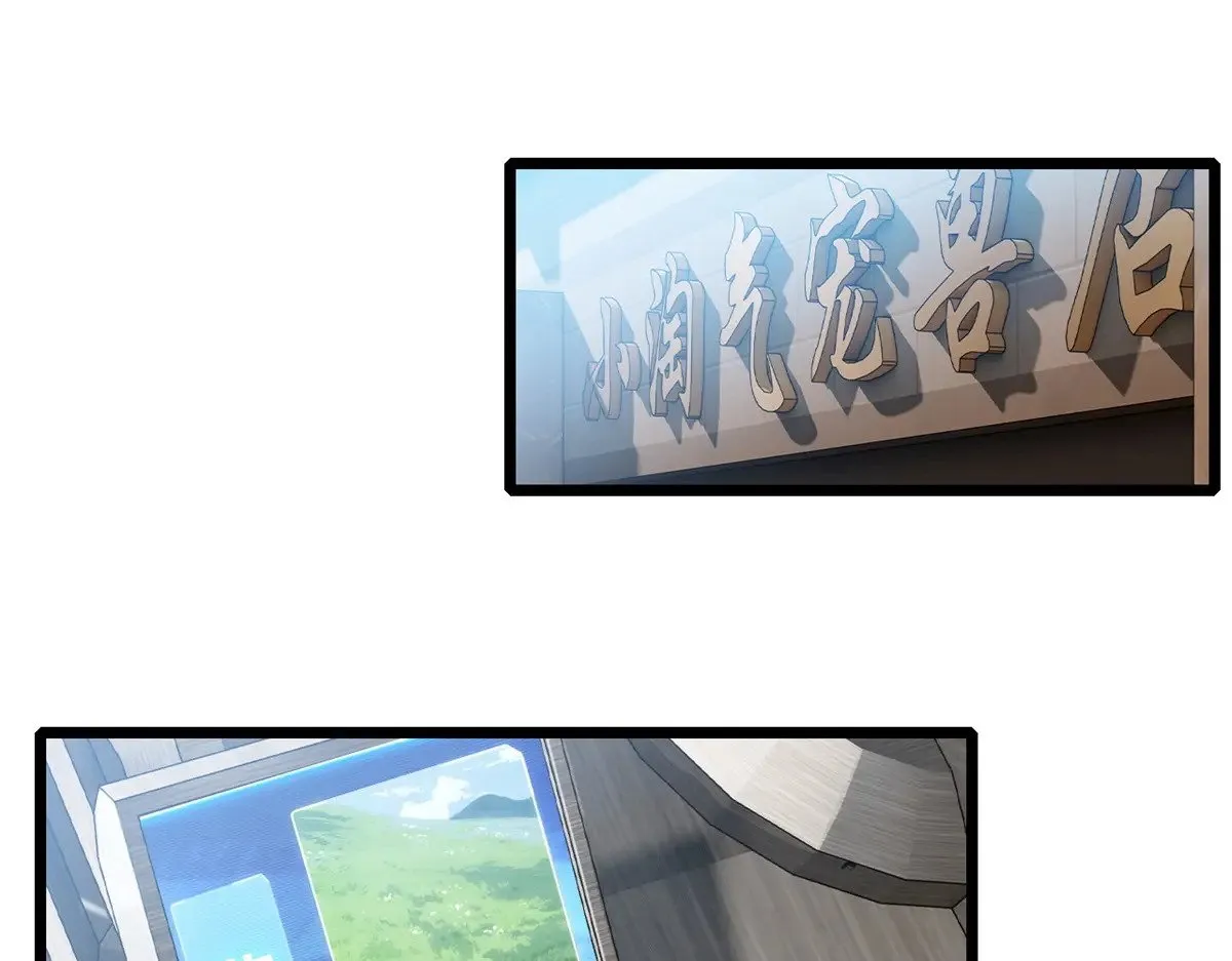 152 踏入传奇境！ 第51页