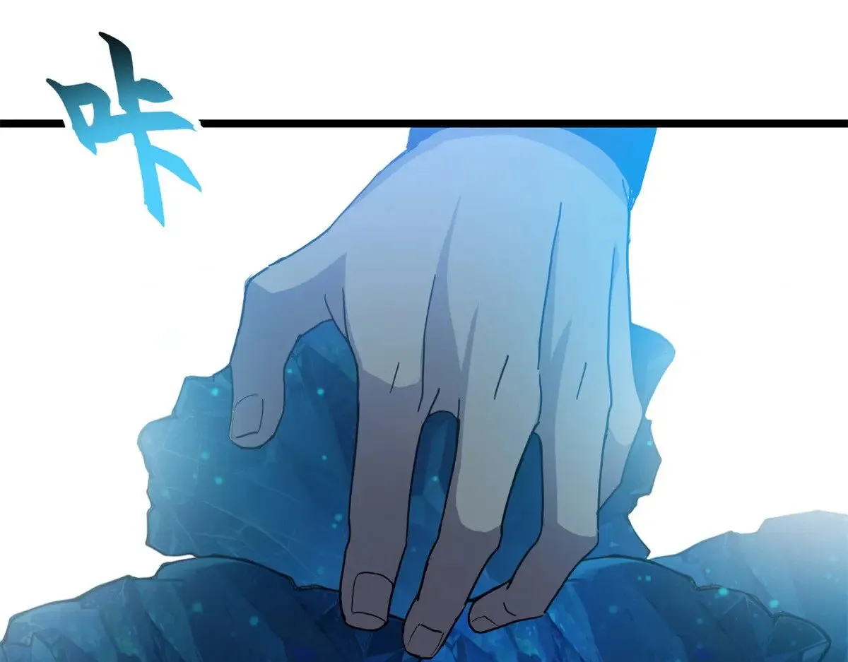 152 踏入传奇境！ 第53页