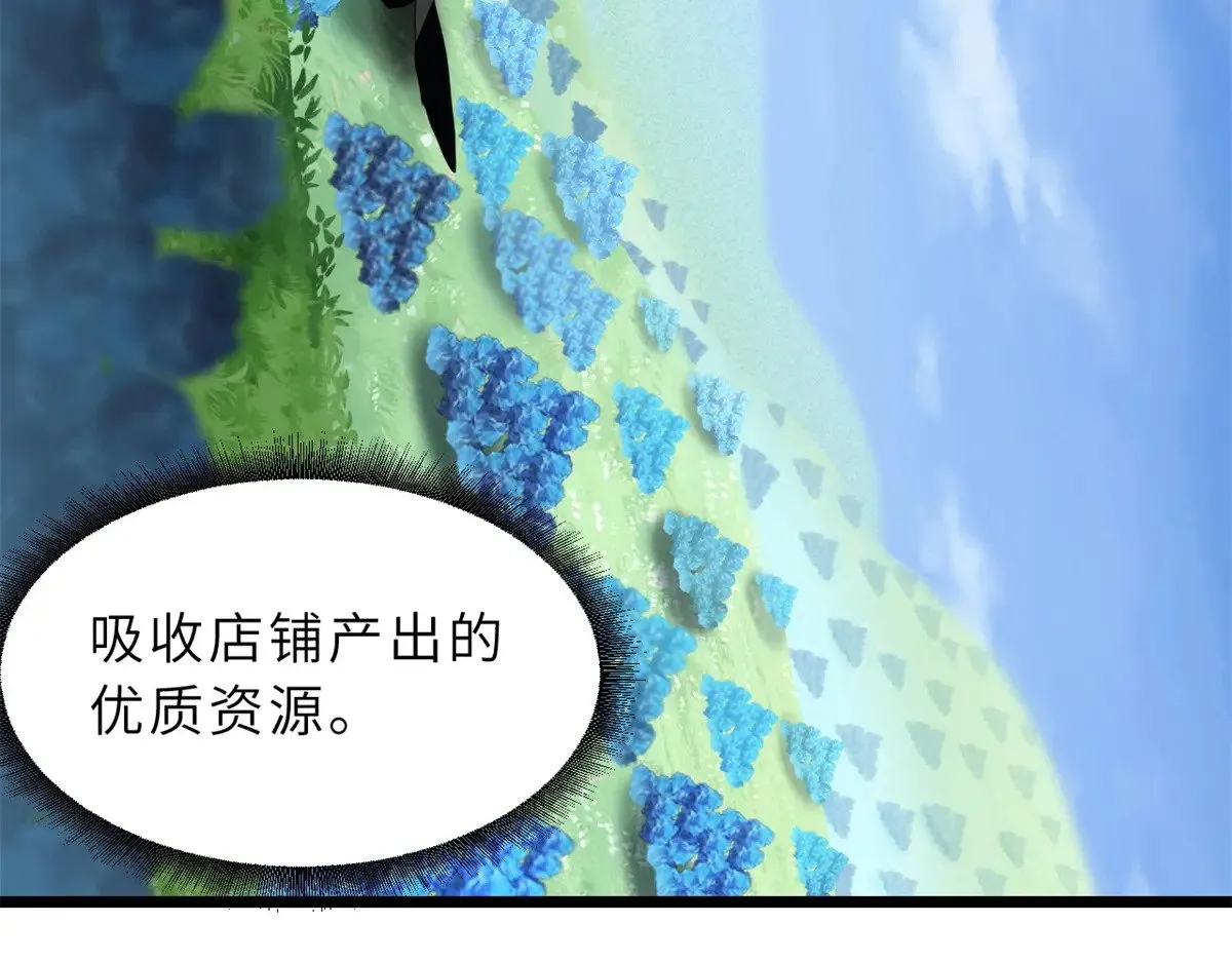 152 踏入传奇境！ 第60页