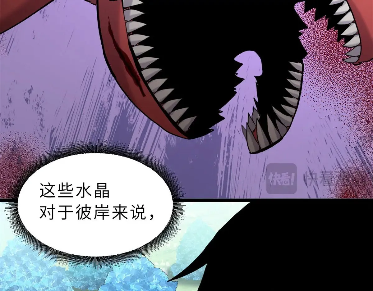 152 踏入传奇境！ 第88页