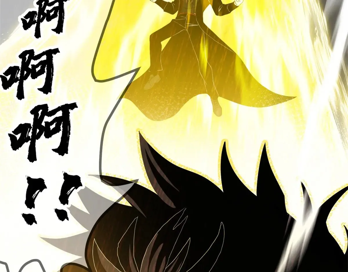 152 踏入传奇境！ 第105页