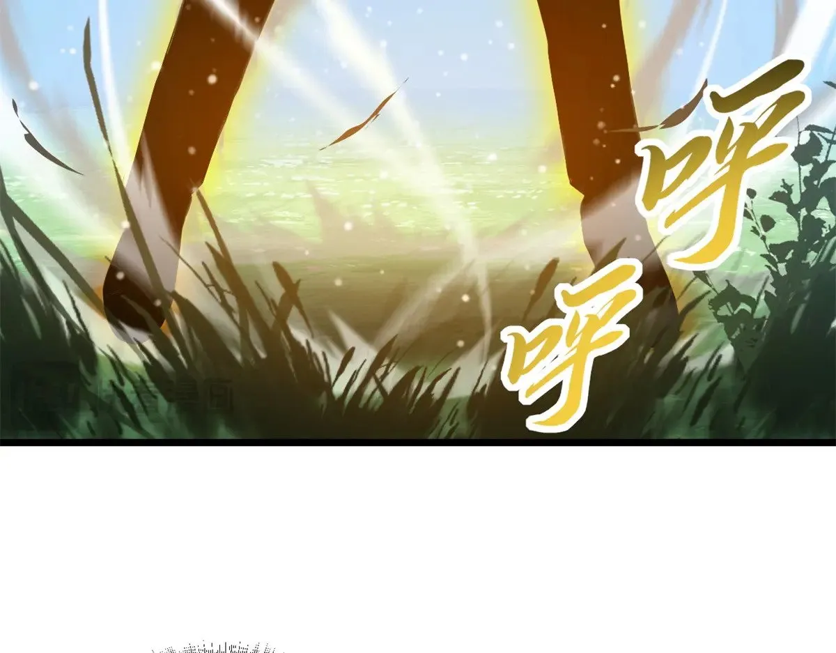152 踏入传奇境！ 第116页