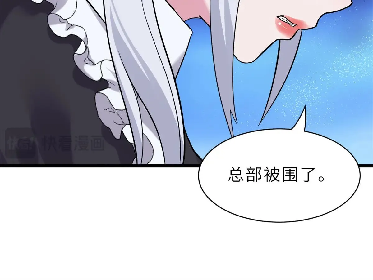 152 踏入传奇境！ 第141页