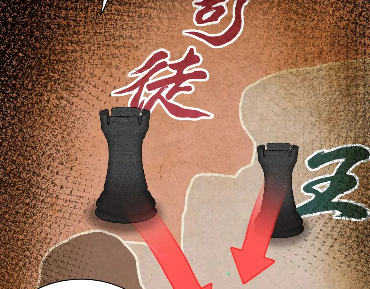 152 踏入传奇境！ 第144页