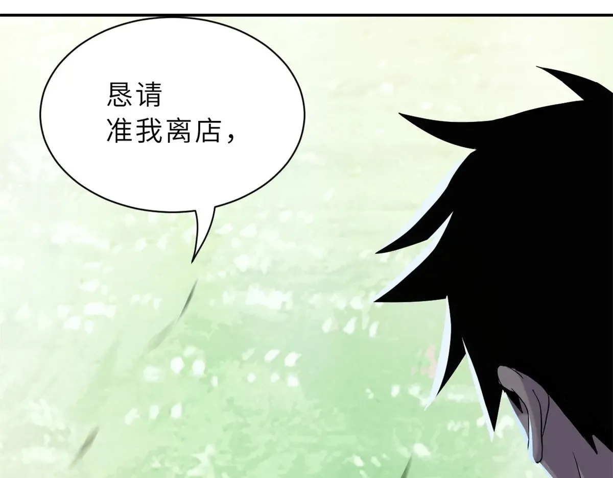 152 踏入传奇境！ 第151页