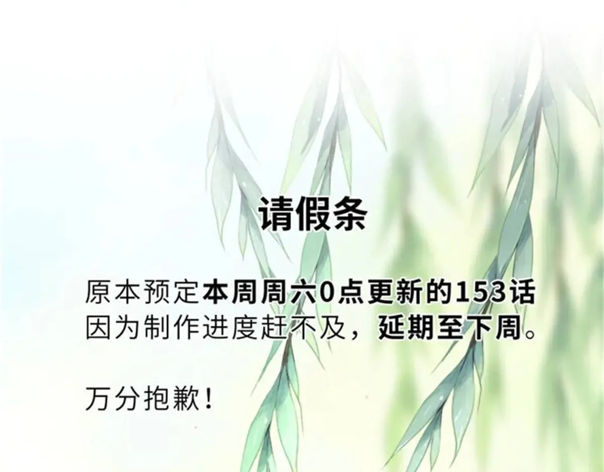请 假 条 ！  第1页