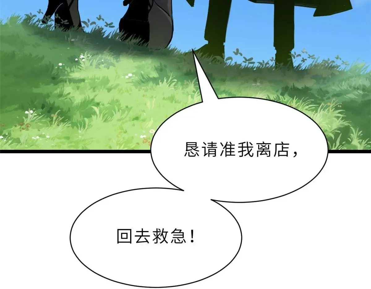 153 培育唐如烟 第6页