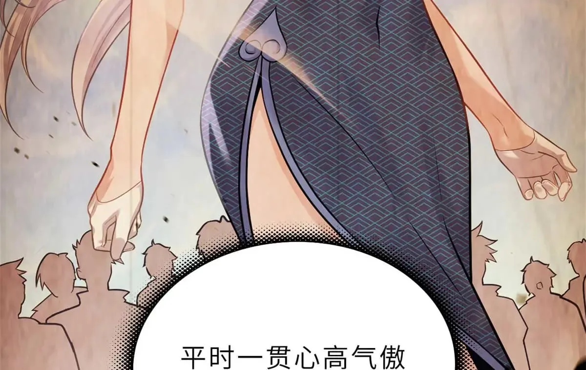 153 培育唐如烟 第9页