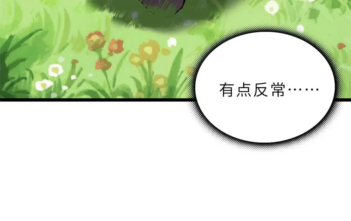 153 培育唐如烟 第15页