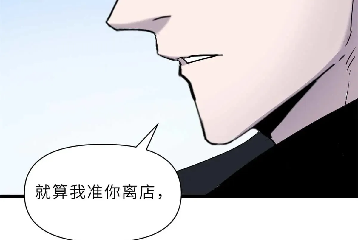 153 培育唐如烟 第17页