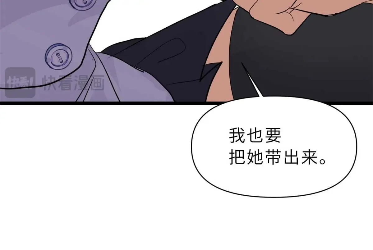 153 培育唐如烟 第23页
