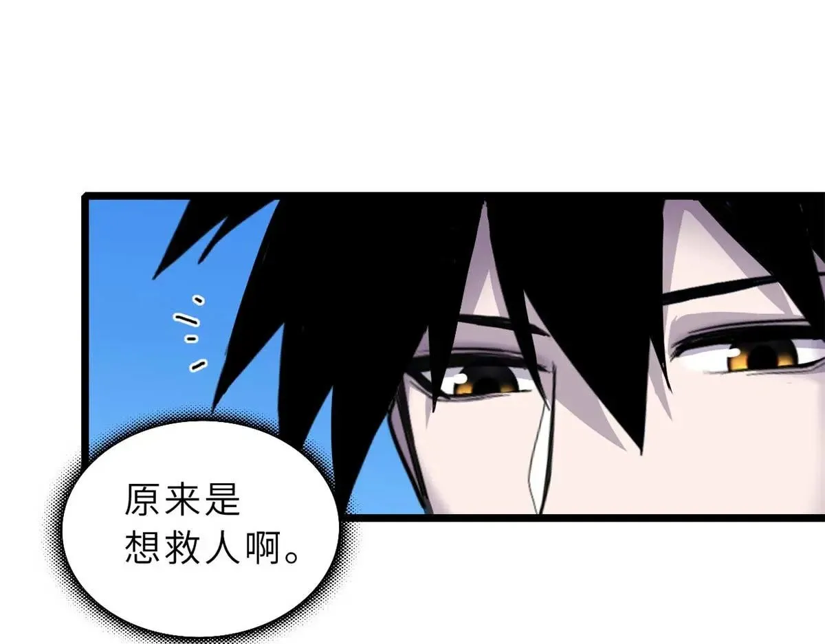 153 培育唐如烟 第24页