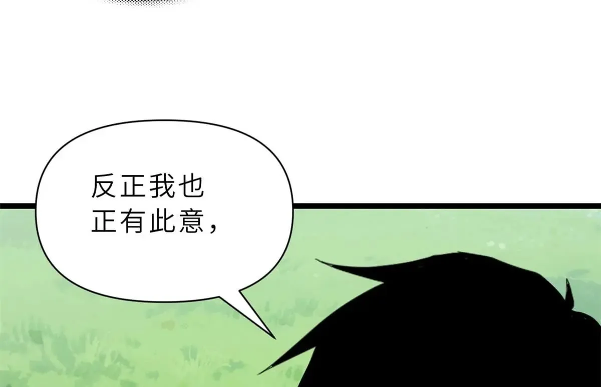153 培育唐如烟 第25页