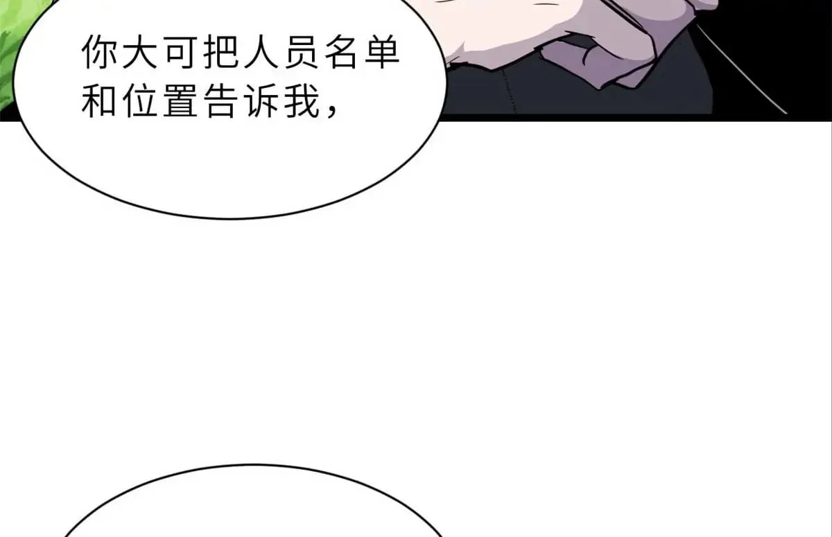 153 培育唐如烟 第27页