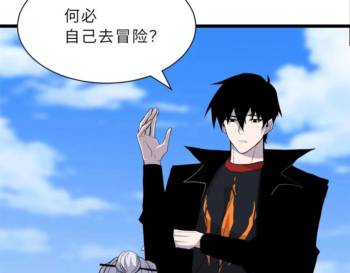 153 培育唐如烟 第28页