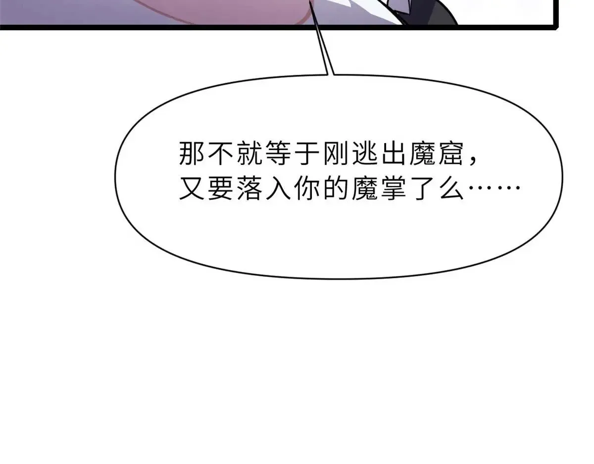 153 培育唐如烟 第32页