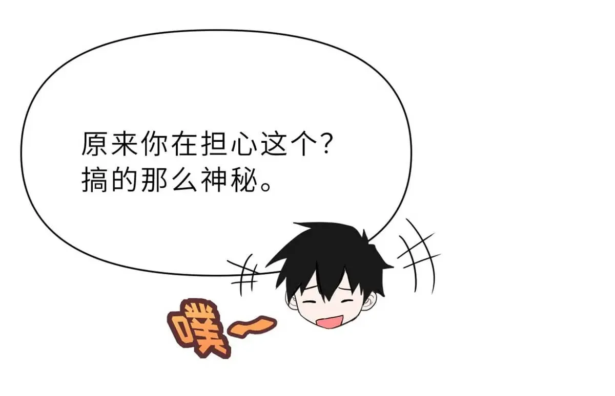 153 培育唐如烟 第33页