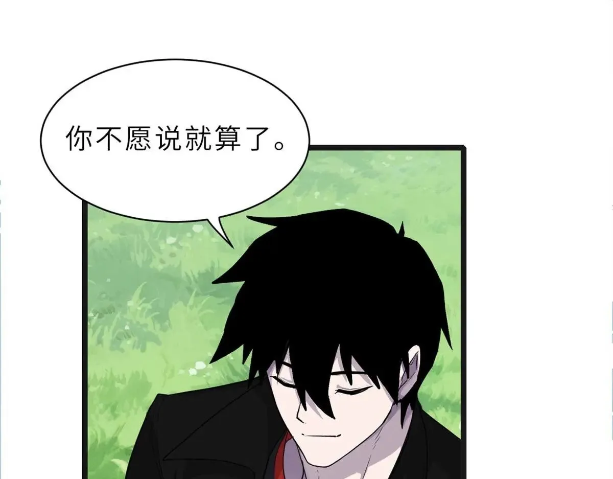 153 培育唐如烟 第34页