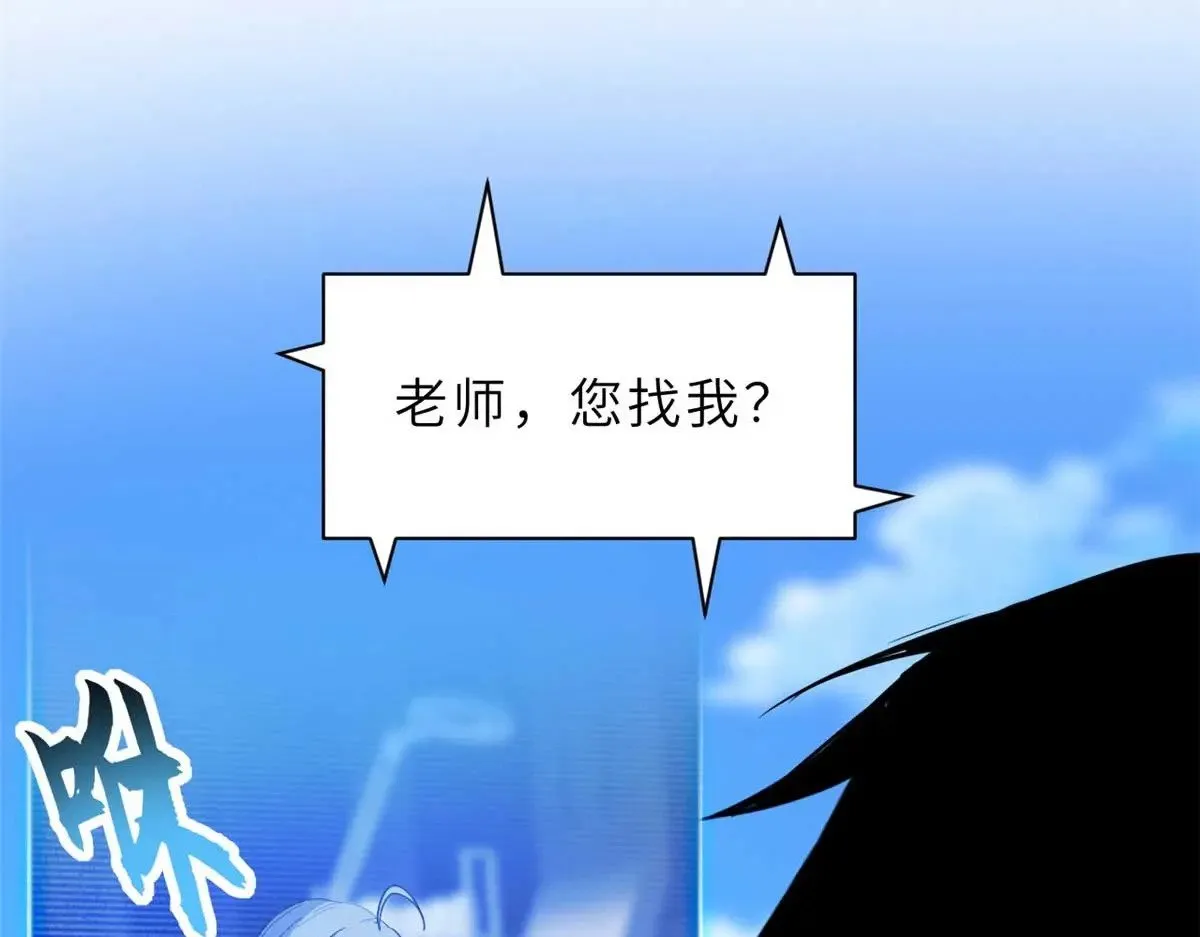 153 培育唐如烟 第37页