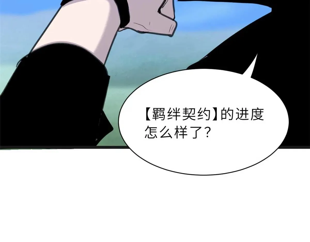 153 培育唐如烟 第40页