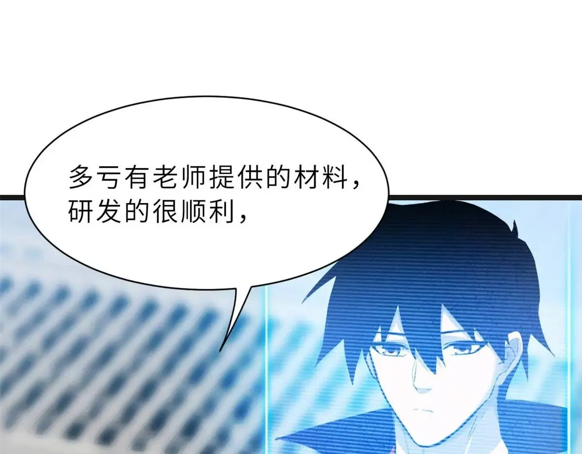 153 培育唐如烟 第41页