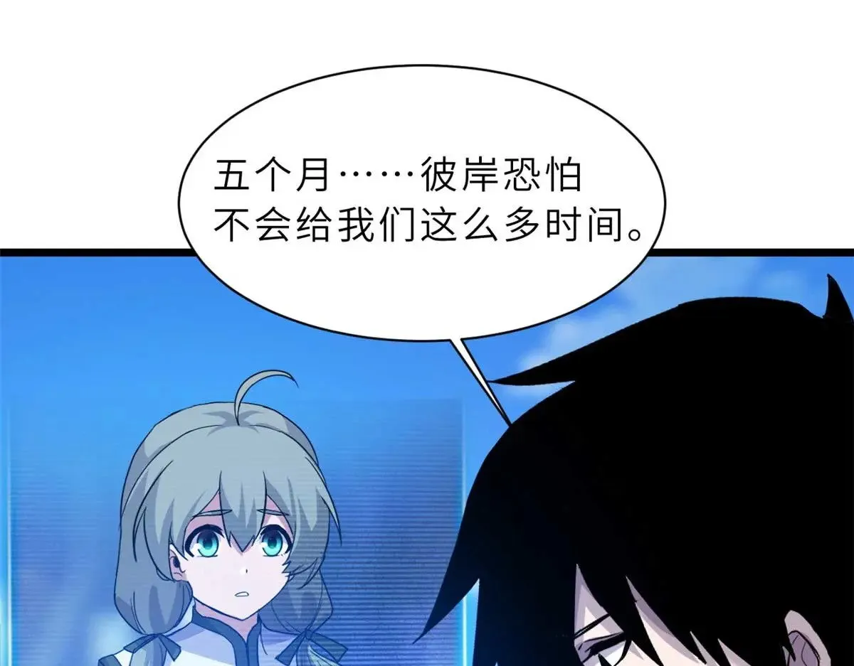 153 培育唐如烟 第46页