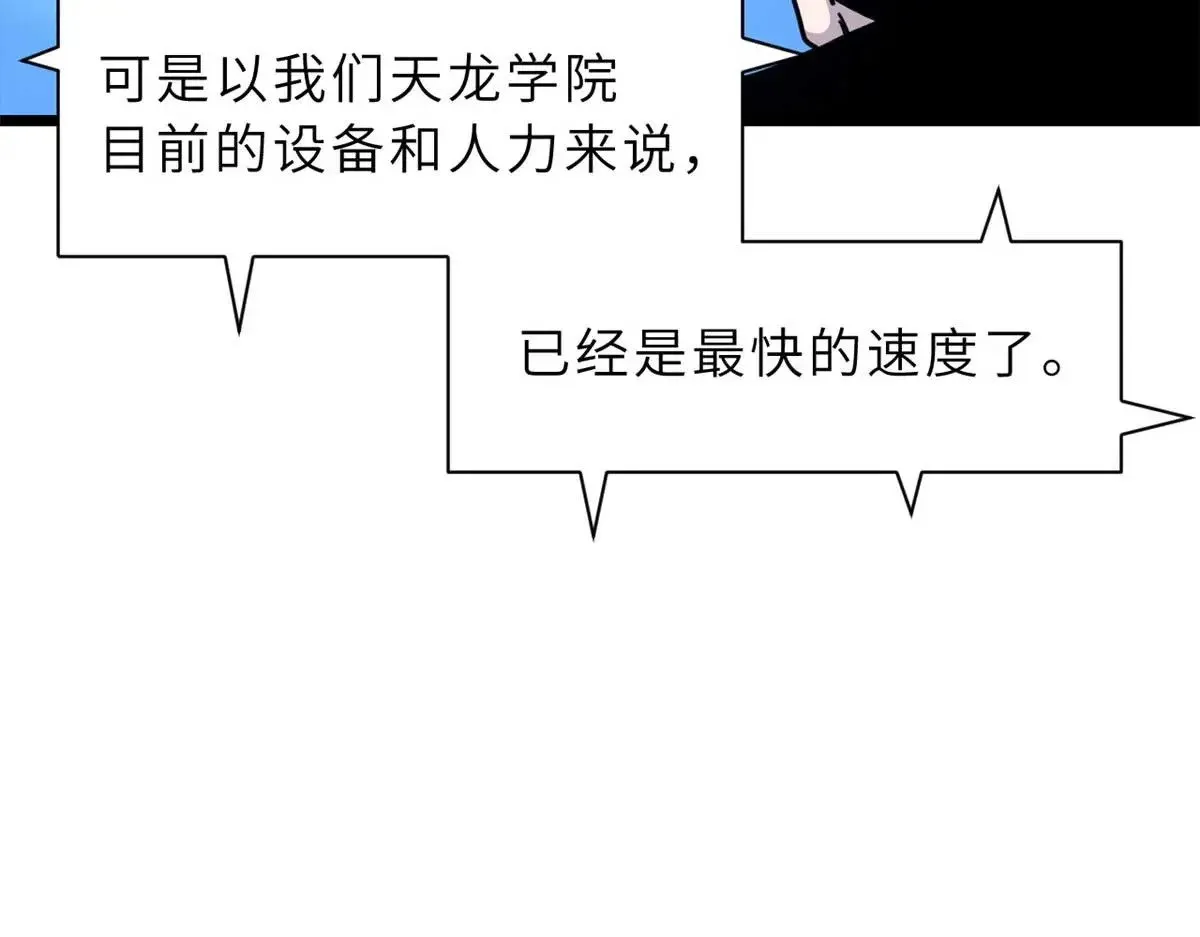 153 培育唐如烟 第48页